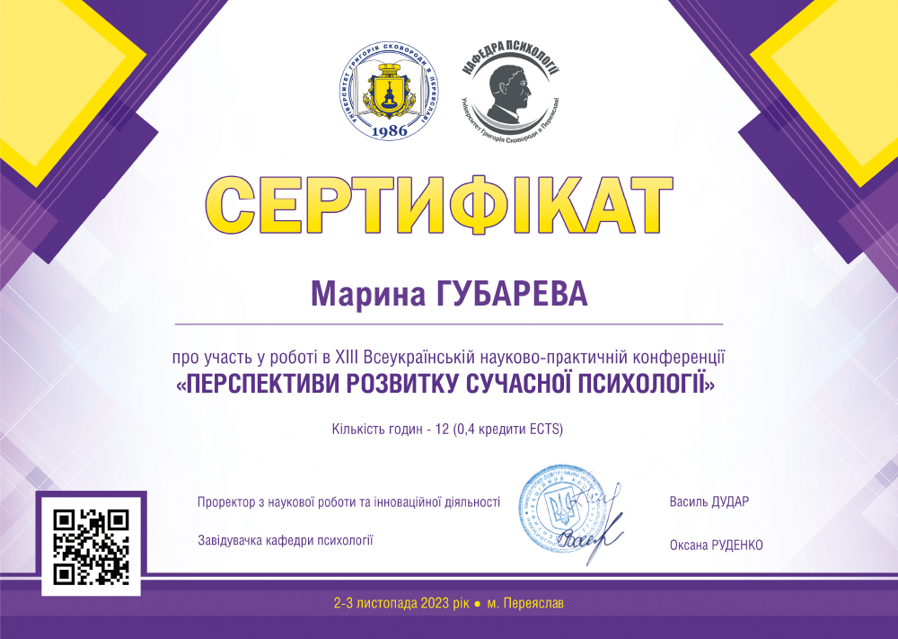 Slide 29