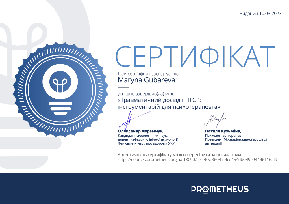Slide 32